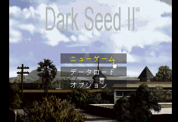 Dark Seed II